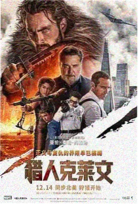 玻璃与雪 短片封面